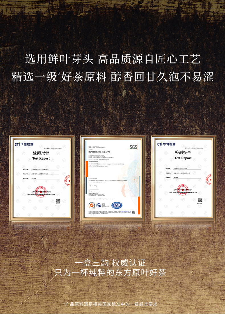 【中國直郵】 霸王茶姬 【重磅新品】茶包冷泡茶袋泡茶伴手禮 原葉袋泡茶[ 東方原葉系列 ]紅茶茶包(3g*9小袋)