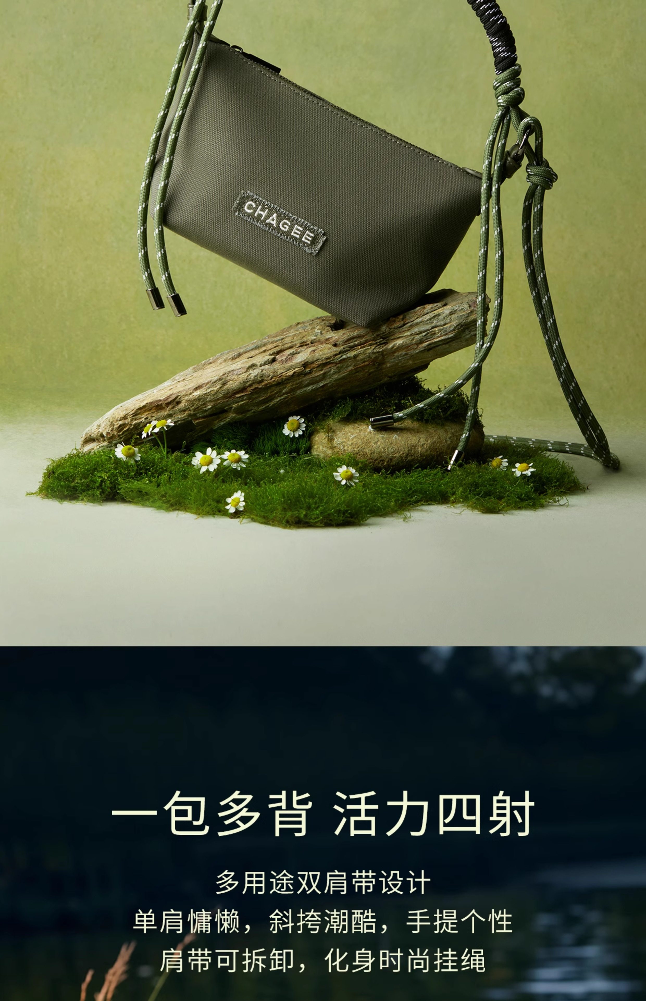 【中國直郵】 霸王茶姬 山水隨行包出行便攜包包2025新款 米白色 NEW*1件