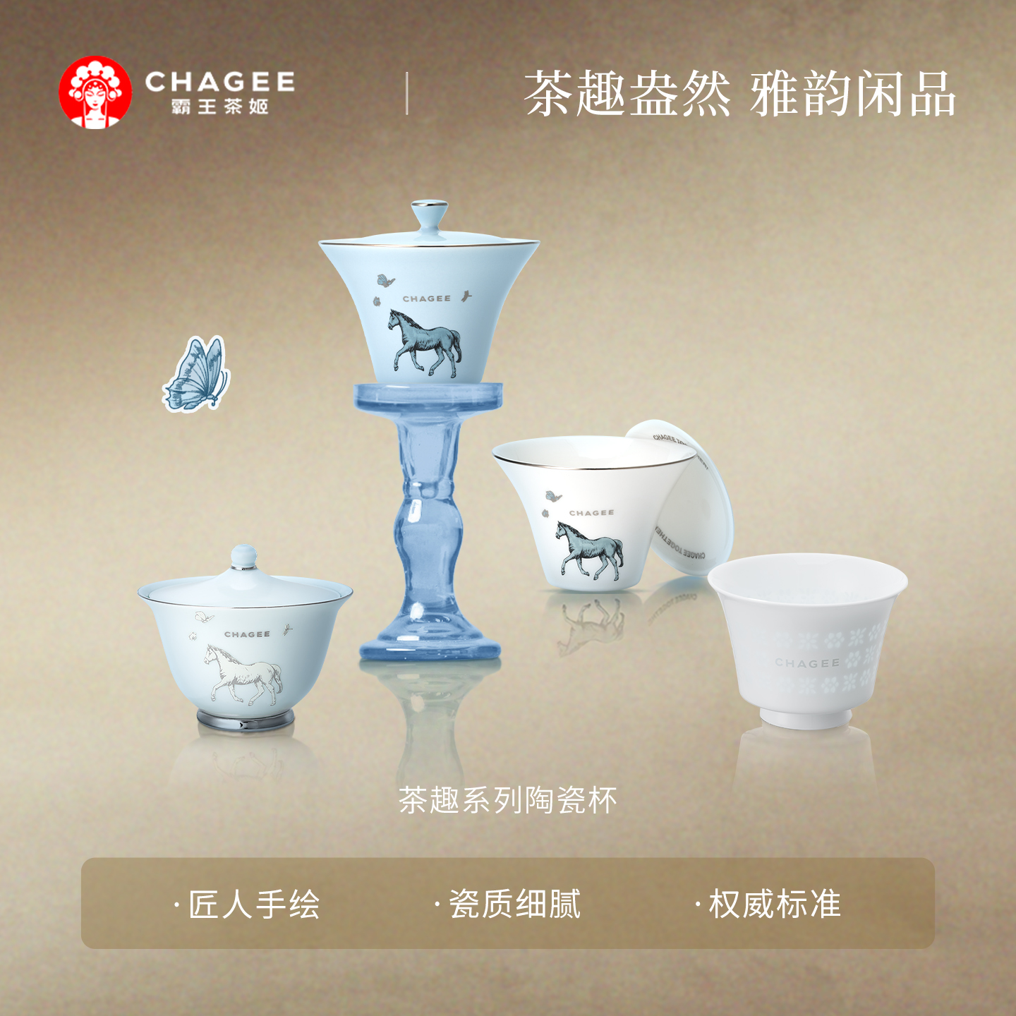 Bawang Tea Set Tea Fun Series Green Glaze Silver Cover Bowl Ceramic Cup Blue and White Tea Cup Set High-end Gift Gift