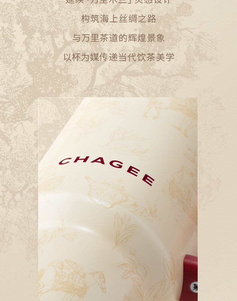 霸王茶姬 萬里木蘭系列 巨無霸大容量樂扣杯冰霸杯保溫杯吸管杯