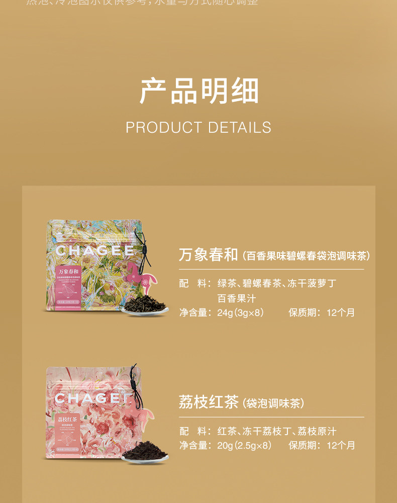 【中國直郵】 樂樂茶 人氣王組合裝 茶包冷熱泡茶袋泡茶伴手禮 荔枝紅茶+白桃烏龍+葡萄烏龍三袋裝（21g*3）