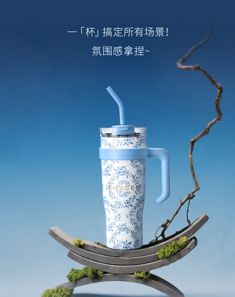 霸王茶姬 青藍之交系列 巨無霸大容量樂扣杯冰霸杯保溫杯吸管杯