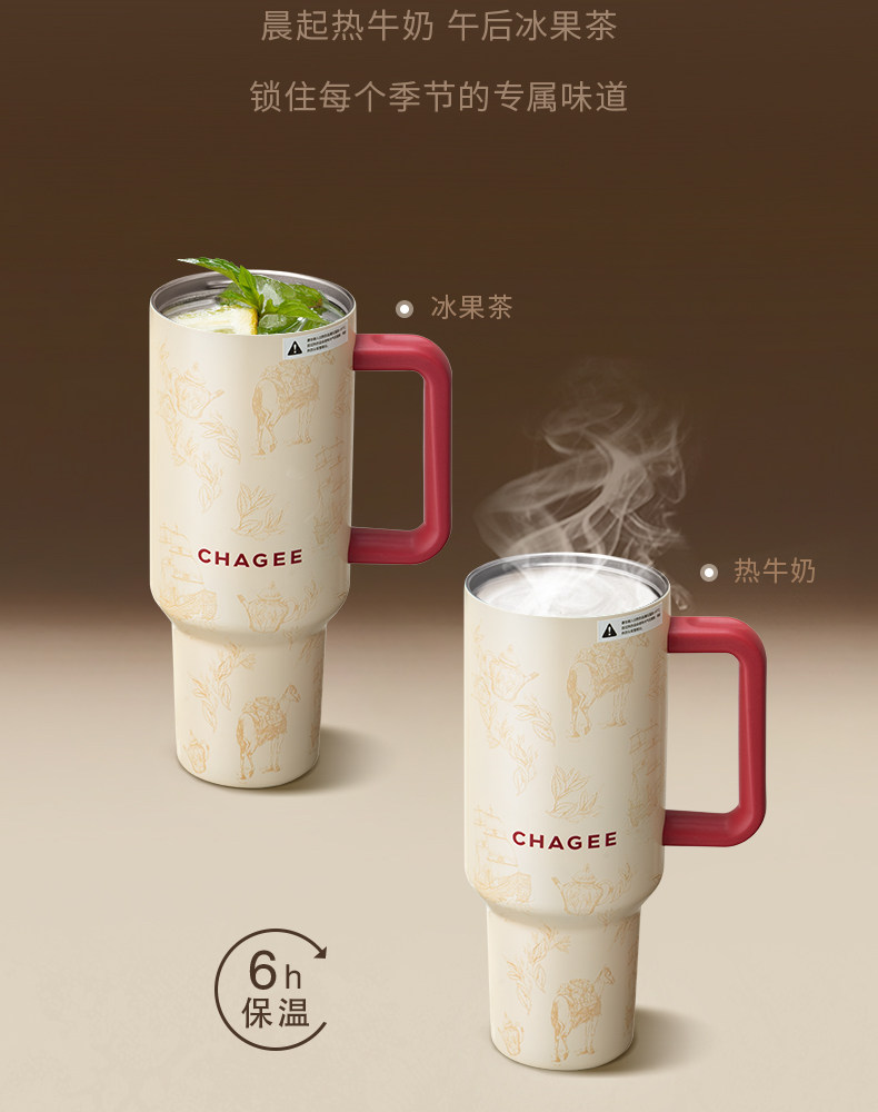 霸王茶姬 萬里木蘭系列 巨無霸大容量樂扣杯冰霸杯保溫杯吸管杯