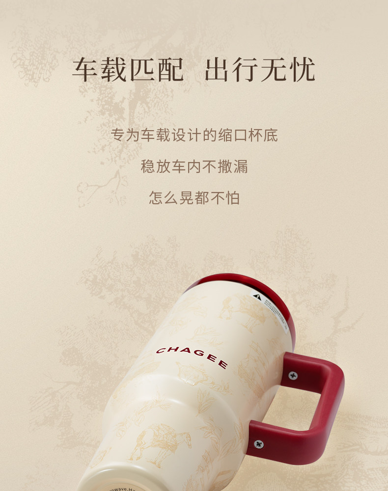 霸王茶姬 萬里木蘭系列 巨無霸大容量樂扣杯冰霸杯保溫杯吸管杯