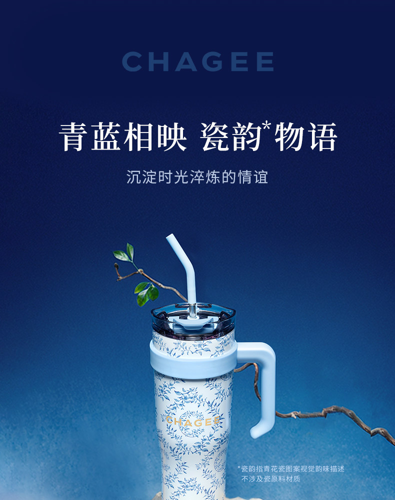 霸王茶姬 青藍之交系列 巨無霸大容量樂扣杯冰霸杯保溫杯吸管杯