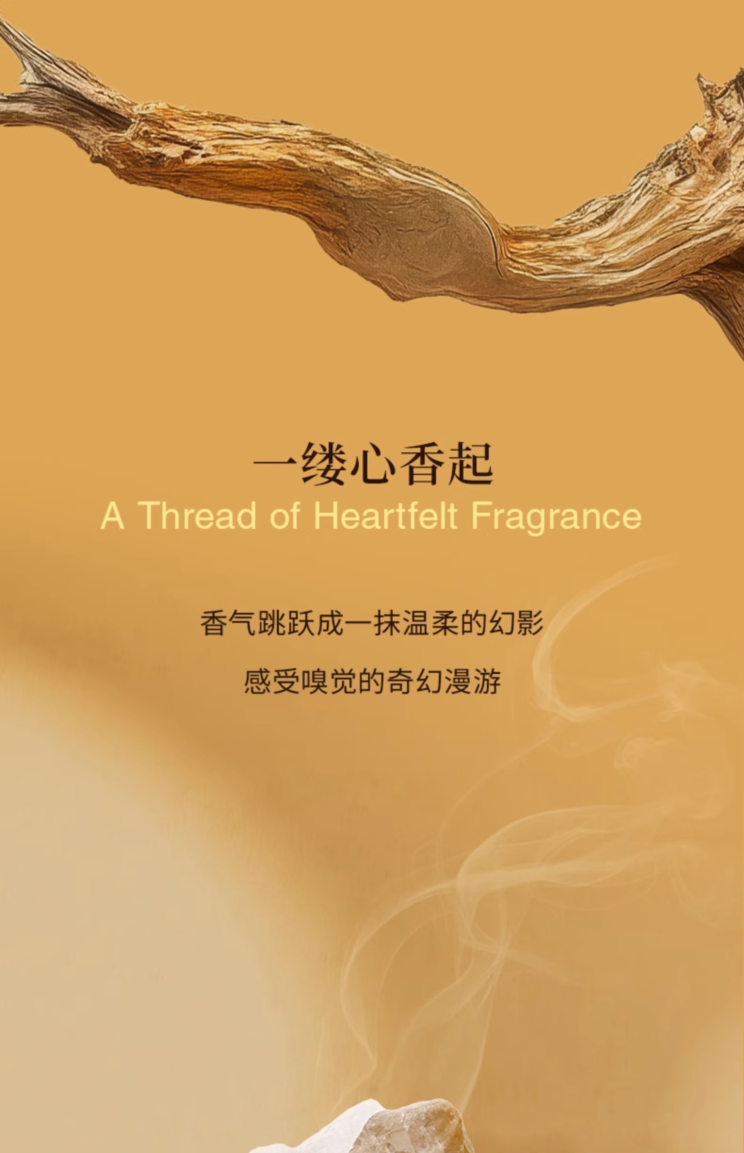  霸王茶姬 茉香雪芽茶盏扩香晶石礼盒装  茶香绿意花香 内含精油15ml晶石300g晶石杯1个