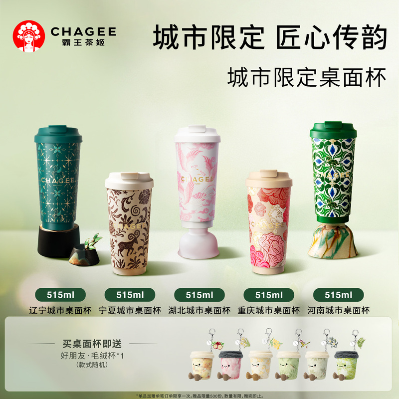 Bawang Tea City Desktop Cup Limited Edition Insulated Large Capacity Stainless Steel Water Bottle Teacher's Day Gift Bawang Tea City Desktop Cup Limited Edition Insulated Large Capacity Stainless Steel Water Bottle Teacher's Day Gift