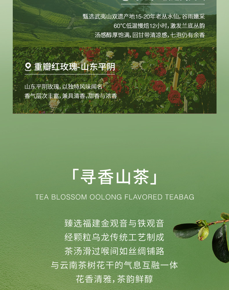 【中國直郵】 樂樂茶 人氣王組合裝 茶包冷熱泡茶袋泡茶伴手禮 荔枝紅茶+白桃烏龍+葡萄烏龍三袋裝（21g*3）