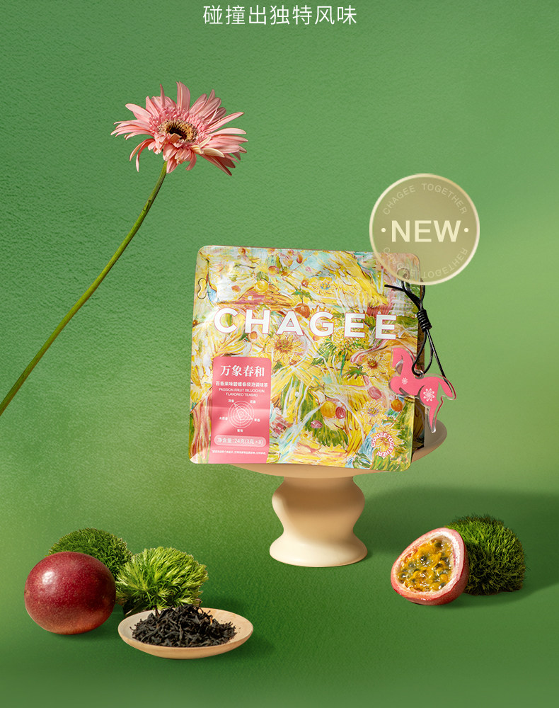 【中國直郵】 樂樂茶 人氣王組合裝 茶包冷熱泡茶袋泡茶伴手禮 荔枝紅茶+白桃烏龍+葡萄烏龍三袋裝（21g*3）