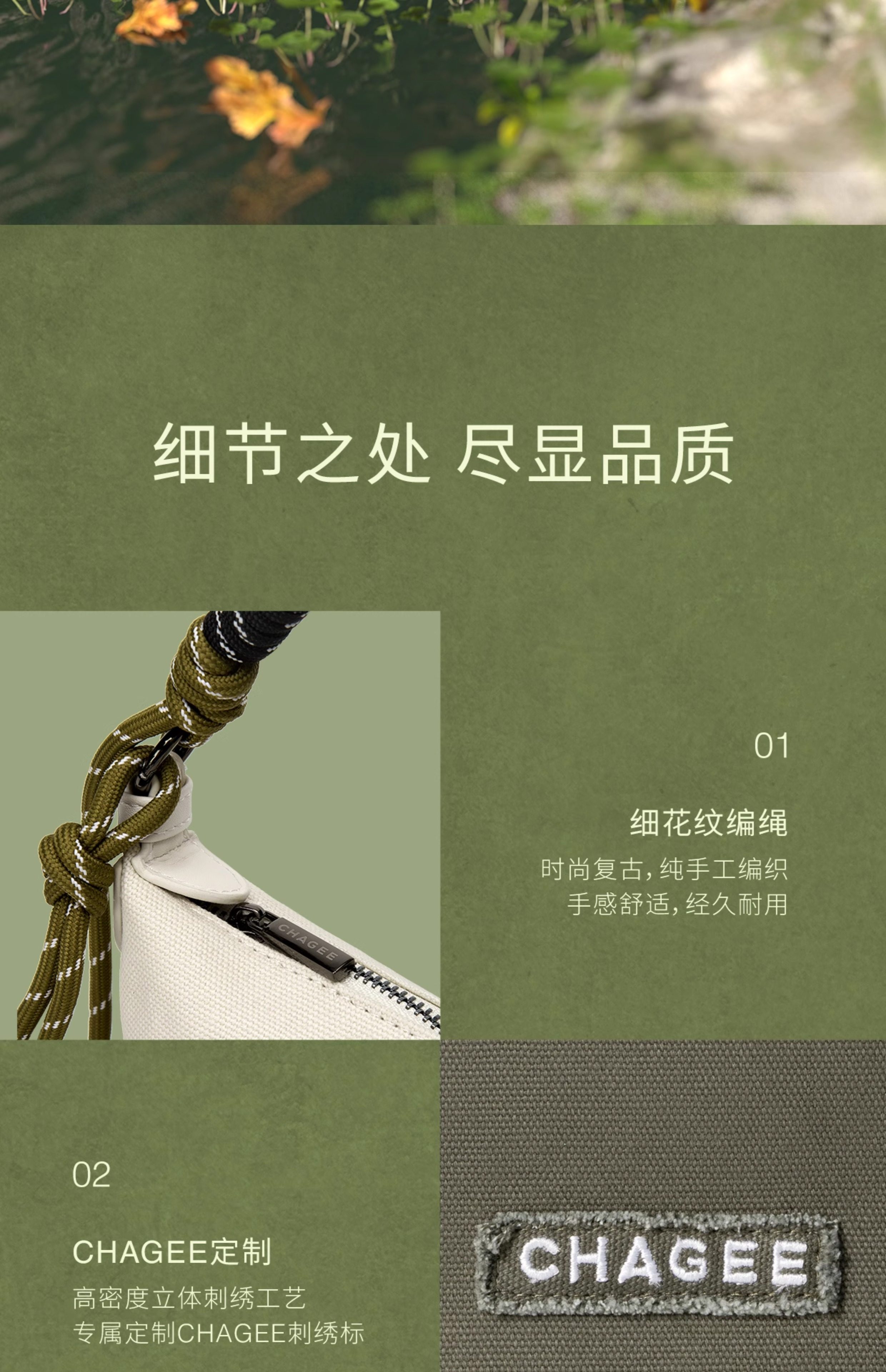 【中國直郵】 霸王茶姬 山水隨行包出行便攜包包2025新款 米白色 NEW*1件