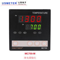MC700 sinotimer intelligent digital display thermostat PID control thermocouple input temperature controller
