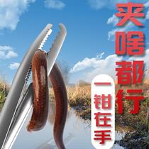 Yellow eel clip thickened lengthened anti-slip eel clip stainless steel catch crab loach pliers catch-up to sea-long fish catcher
