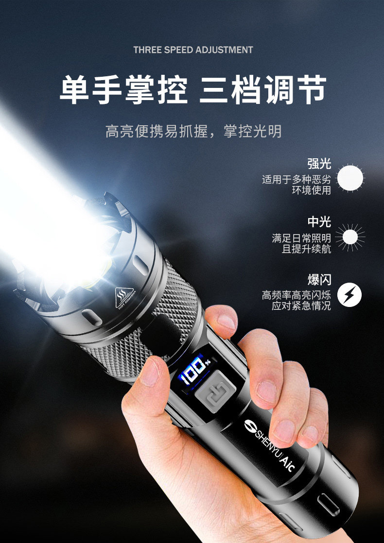 High-brightness, long-lasting, rechargeable, long-range, ultra-bright, outdoor, small, mini, portable, durable, household flashlight