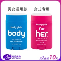 American Body Glide Outdoor Sports Running Cycling Lubricant Body Anti-wear Cream Marathon Women