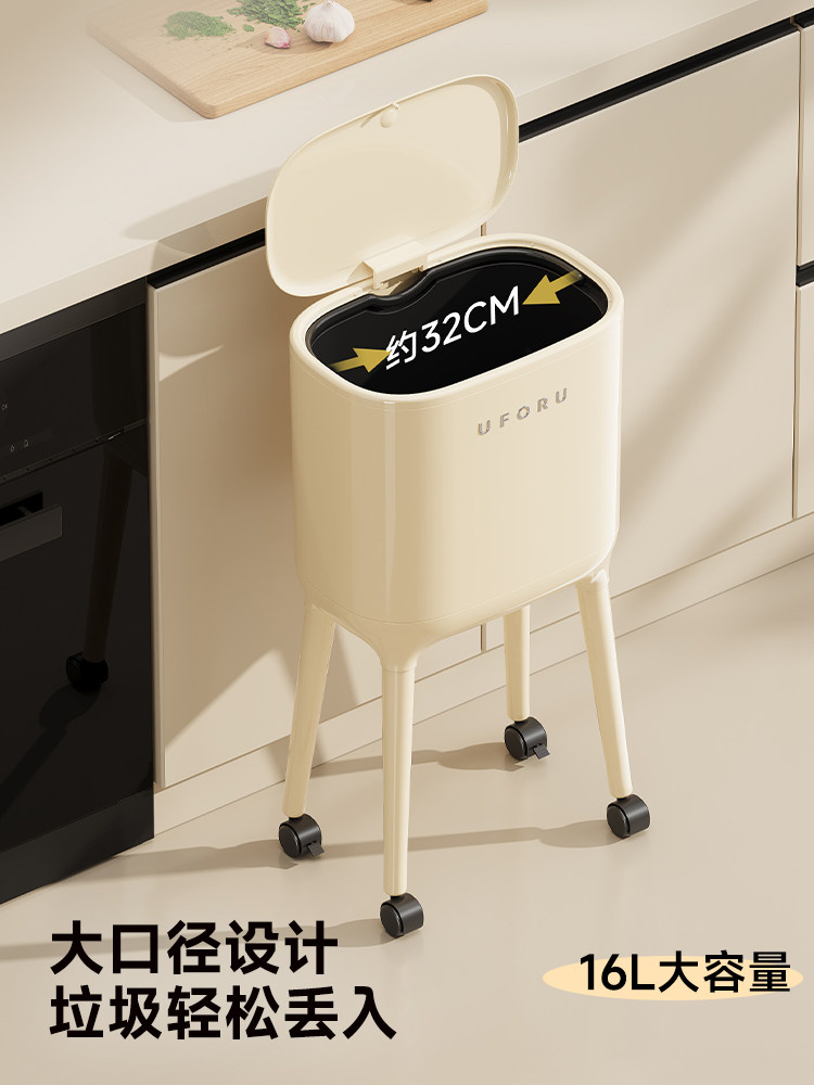 Trash Can for Home Use in the Kitchen, Living Room, Bedroom, and Bathroom, with Wheels, Movable, Large Capacity, No Need to Bend over