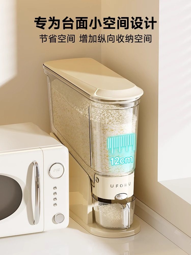 Press-Type Rice Container for Home Use, 2025 New Model, Insect-Proof, Moisture-Proof, Sealed Rice Storage Tank, Gap Storage Food-Grade Rice Box