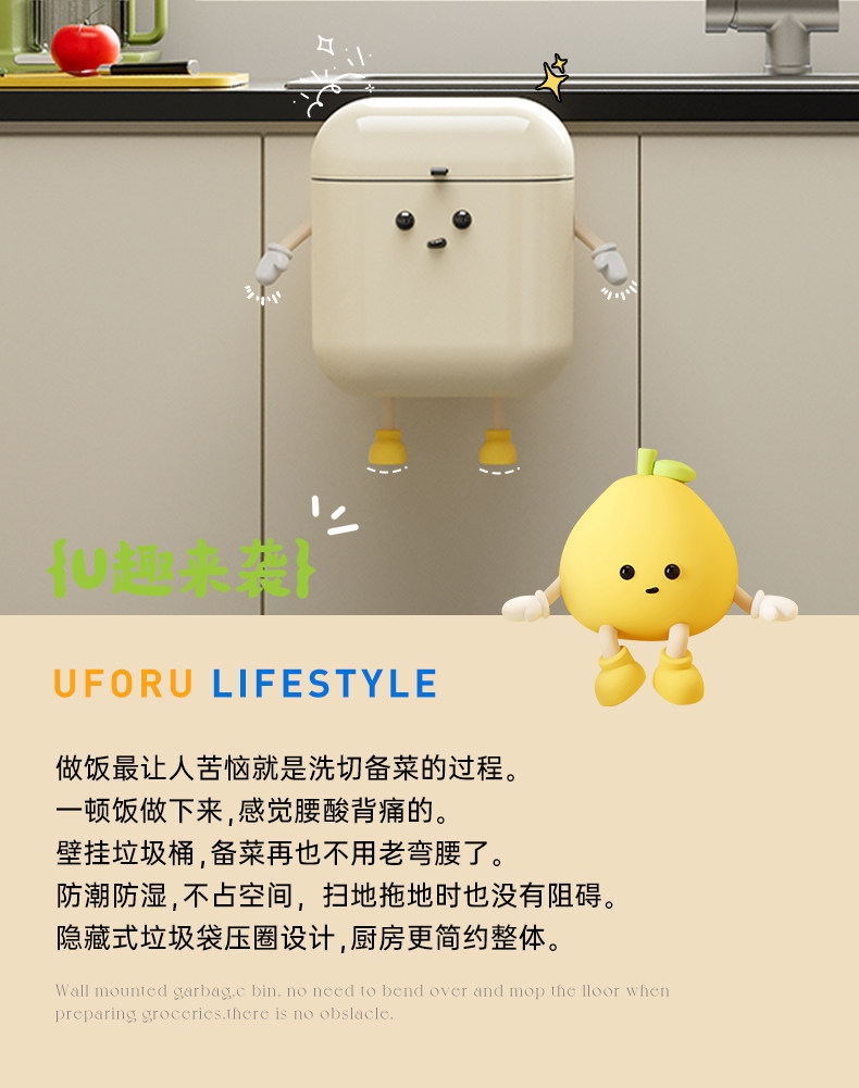 Smart Wall Kitchen Bin: No-Bend Lid, Mounts Anywhere! - Product image 6