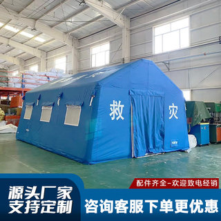 Tienda médica inflable de rescate contra incendios