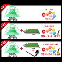 Golf hitting cage home indoor and outdoor portable swing and chip practice net training hitting net hitting pad set
