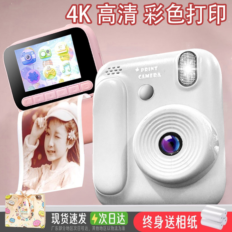 Colorful 2025 New Model Camera That Can Directly Take Photos and Print Videos, Children's Toy, Instant Camera, Birthday Gift