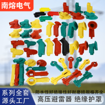 Busbar box copper bar protective cover lap box insulating sheath 1-10-35KV arrester shield transformer sheath