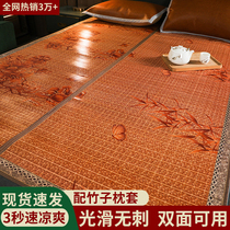 Bamboo mat summer ice silk student dormitory single double-sided summer natural grass rattan mat foldable 2024 new style