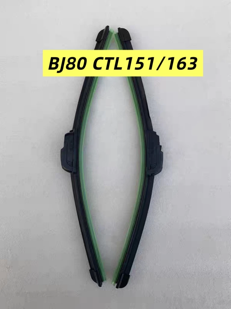 Набор щеток стеклоочистителя BAIC BJ80 CTL151/163, пара щеток стеклоочистителя
