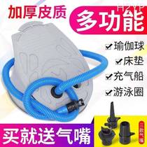 Rubber boat inflatable pump fishing boat air bed kayak rubber boat assault boat foot pedal thickened large pump
