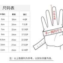 耐磨儿童成人防滑可击剑花重佩剑三用比赛手套训练手套洗舒适