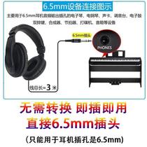 Direct 6 5MM plug electric piano headphones head-mounted large earmuffs dedicated monitoring headphones without conversion head