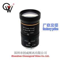 Manual aperture lens 8-50mm3MP1 2C interface industrial lens Chuangwei lens CWLENS