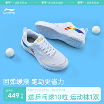 Li Ning Table Tennis Shoe Kirin 3 0ESS Professional Competition Training sneaker men and women Identical Breathable Wear