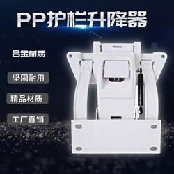 Nursing Bed Pp Guardrail Adjustable Base Hospital Bed Guardrail Anti-Fall Bracket Barrier Medical Bed Guardrail Accessories Hydraulic