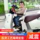 Electric Scooter Baby Seat Gadget, Child Safety Stool, Universal Safety Seat, Front-Mounted Scooter Seat
