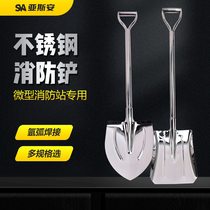 304 stainless steel fire shovel thickened fire extinguishing semicircular yellow sand bucket drill special tool fire equipment sharp shovel