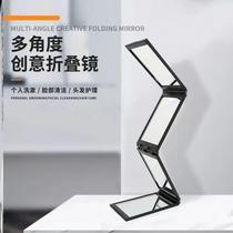 Four mirrors for your own haircut a foldable mirror that allows you to look at the back of your head a portable make-up mirror (small@)