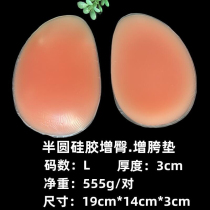 Self-adhesive silicone hip pads fake butt pads underwear buttocks buttocks and crotch patch sunken ski hip pads for inner wear for skating