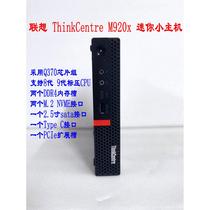 ThinkCertre M920X Mini Host Barebone System Standard Pressure 8th Generation 9th Generation PCI-E Expansion