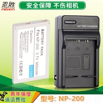 尼胜适用 柯尼卡 美能达NP200电池 NP-200 充电器 Minolta XT XI XG X6 X 数码摄像机