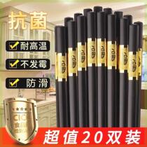 Alloy chopsticks for household high-temperature tableware non-slip for hotels family party dinner chopsticks 20 pairs in box