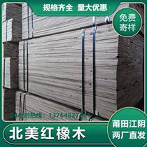 Supply of red oak planks solid wood drying boards tooth finger joint boards red oak straight panels with various thicknesses