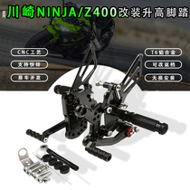 Suitable for Kawasaki Ninja NINJA400 Z400 18-24 years of modified lifting and rearward pedals