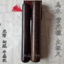 Tai Chi ruler solid wood Tai Chi stick health stick Tai Chi ruler walking stick health stick Tai Chi stick solid wood mahogany