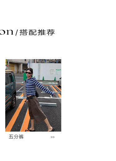 牙套大汪 【海魂2代】полосатая голова синяя осенняя новинка casual свободная стройнящая базовая футболка