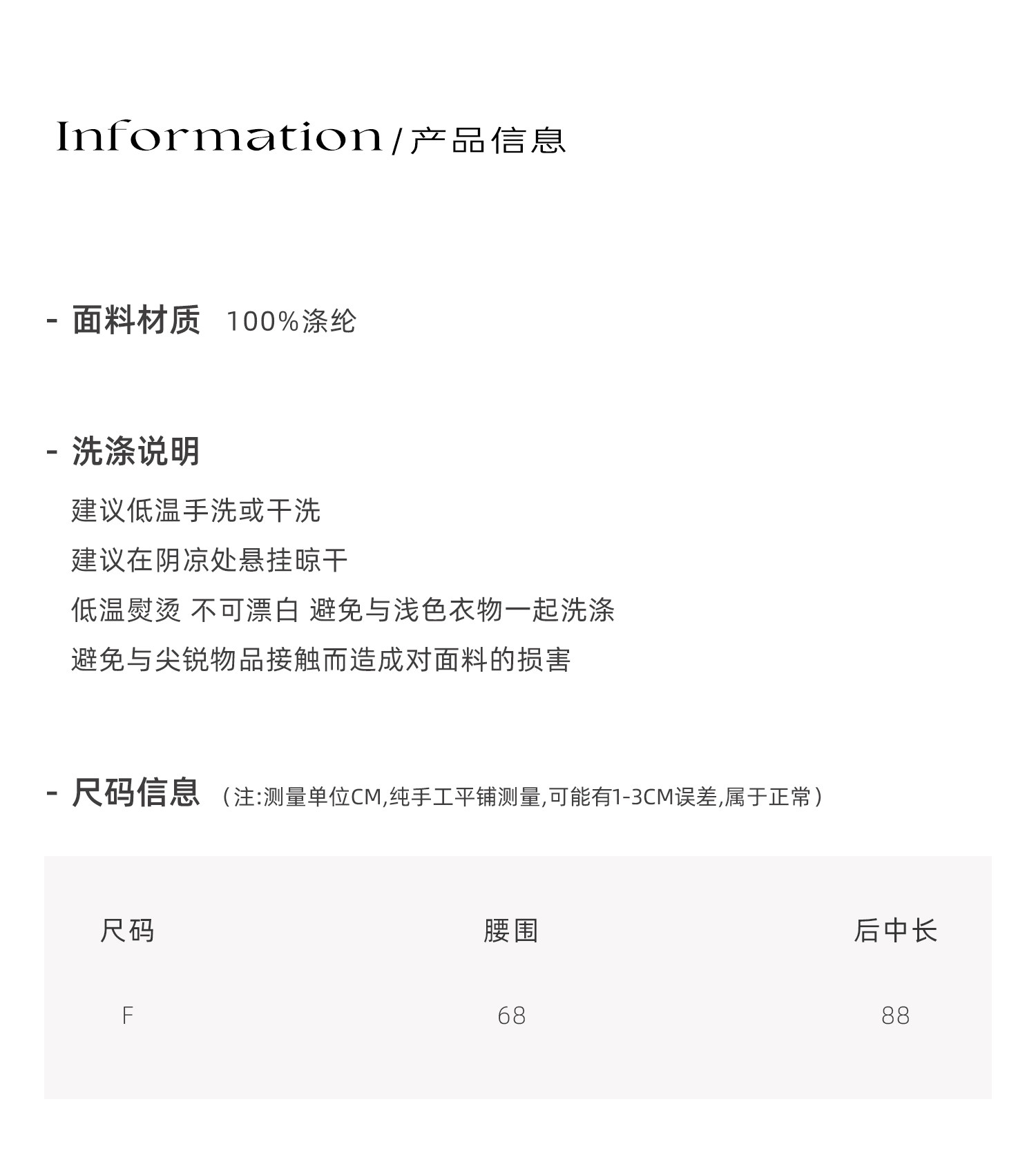 牙套大汪【仙德瑞拉】длинная юбка из сетки с неправильными кружевными краями и дизайнерской отделкой