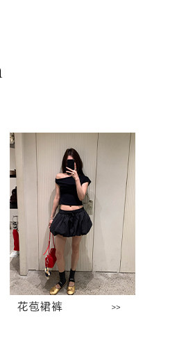 Облегающая футболка с открытыми плечами и короткими рукавами для женщин