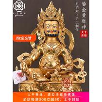 Nepal imported pure copper gilt 10-inch 33cm yellow God of Wealth Lucky Buddha statue ornaments tantric God of Wealth Bronze statue