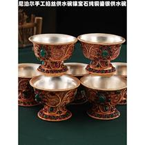 Nepalese handmade filigree water supply bowl inlaid with gemstones red copper and gilt silver water supply cup Tibetan style supply cup single 8cm 10CM