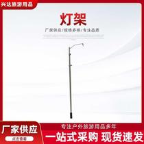 Professional supply of stainless steel light stands telescopic outdoor camping light stands stainless steel hanging light stands single hook type