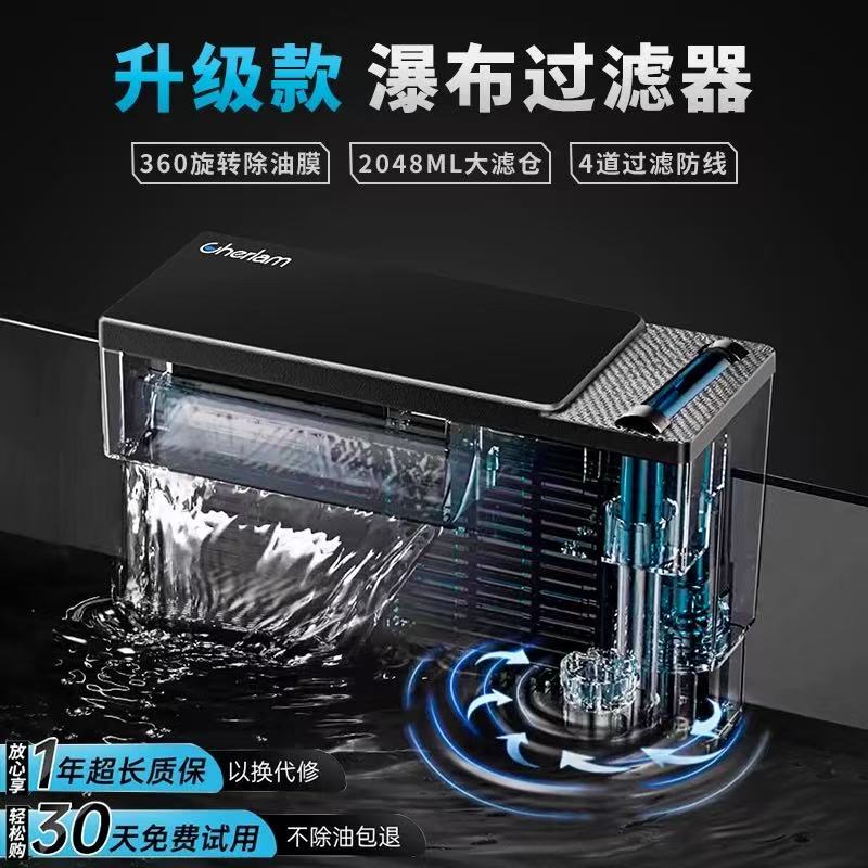 Tsuru Fish Tank External Filter Water Purification Circulation Three-In-One Oxygen Generator Oil Film Remover Wall-Mounted Waterfall Filter Box Tsuru Fish Tank External Filter Water Purification Circulation Three-In-One Oxygen Generator Oil Film Remover Wall-Mounted Waterfall Filter Box